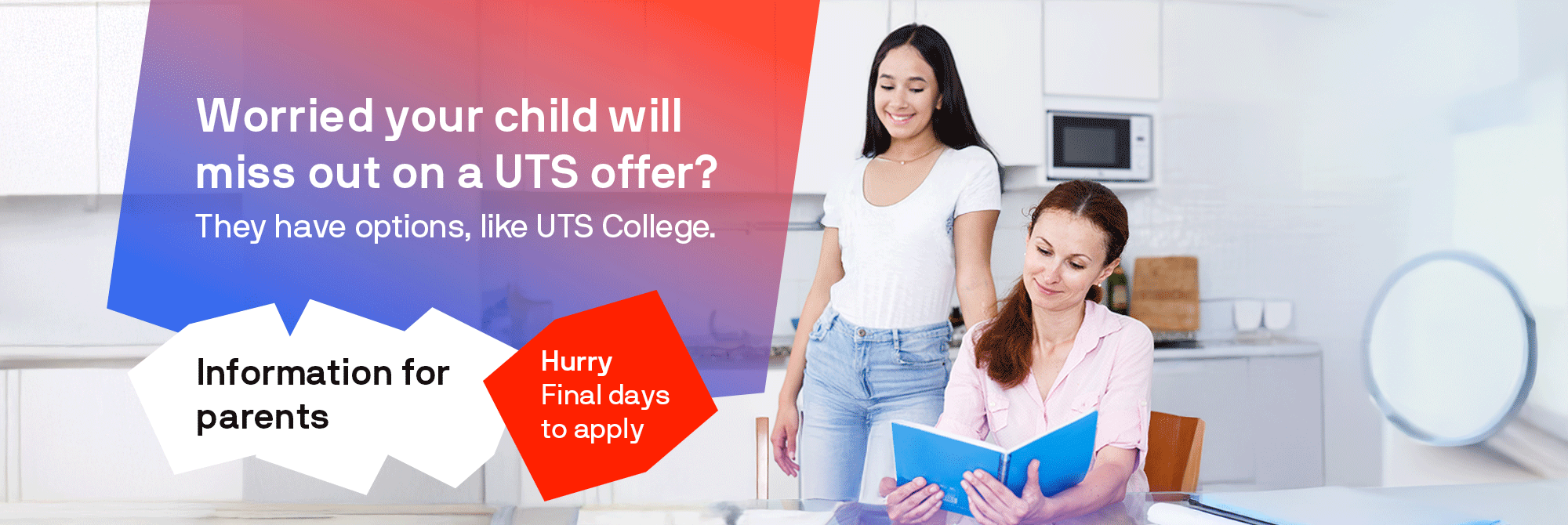 A UTS offer isn’t the only way