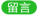 payment-option-message